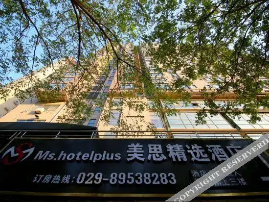 Сиань: Xi'an Meisi Boutique Hotel