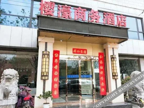 Сиань: Cherry Hotel (Xi 'an Aviation Vocational and Technical College)