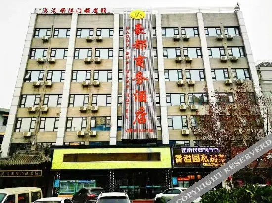 Сиань: Haodu Business Hotel (Xi'an Chang'an University Town Guodu Branch)