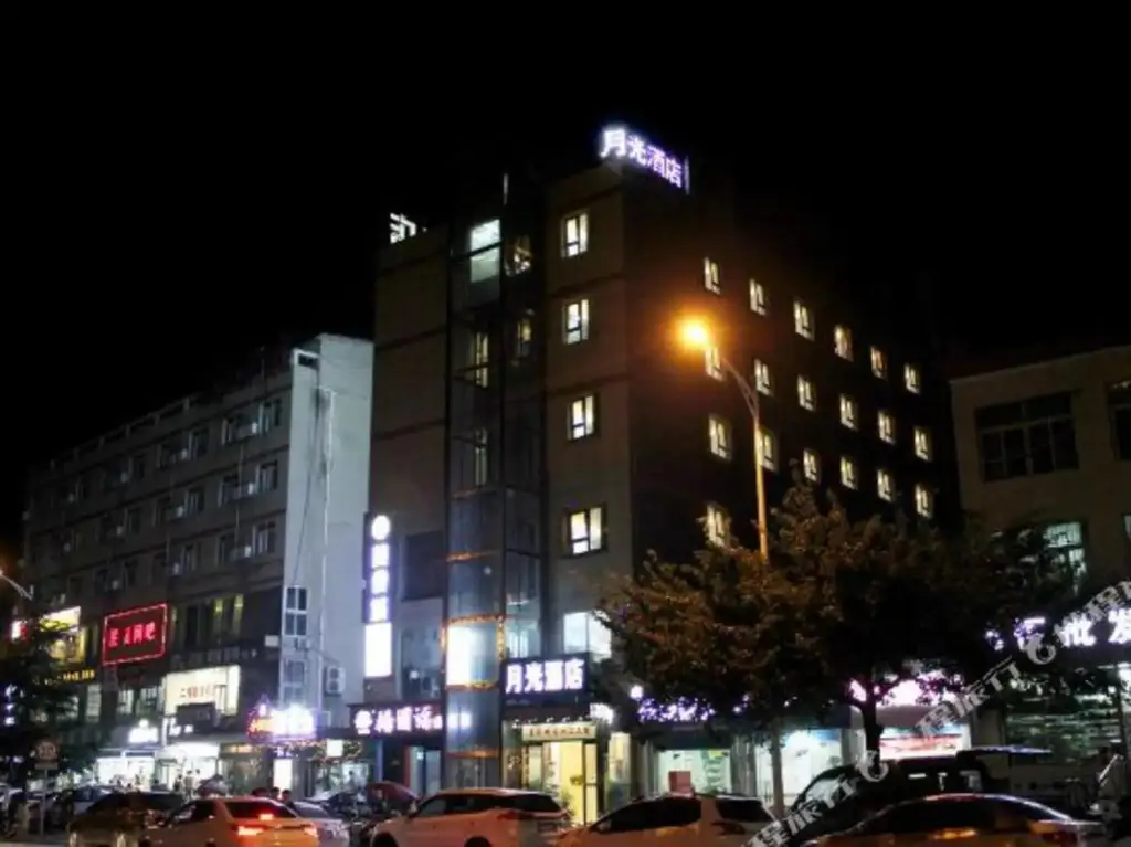 Сиань: Xi'an Moonlight Business Hotel