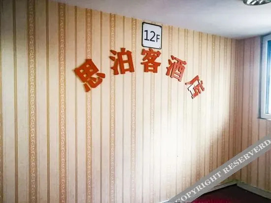 Sparkle hotel — фото 1