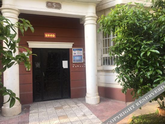 Сиань: Ziwei Garden House