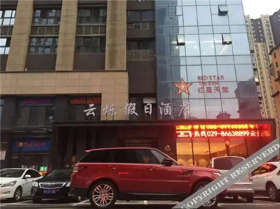 Сиань: Yunshuo Holiday Hotel (Xi'an Administration Center, North Railway Station)