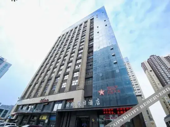 Сиань: Yunshuo Holiday Hotel (Xi'an Administration Center, North Railway Station)
