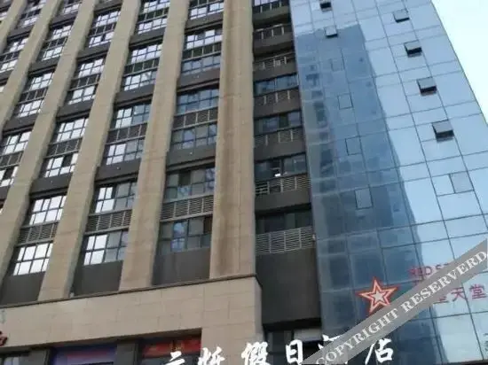 Сиань: Yunshuo Holiday Hotel (Xi'an Administration Center, North Railway Station)