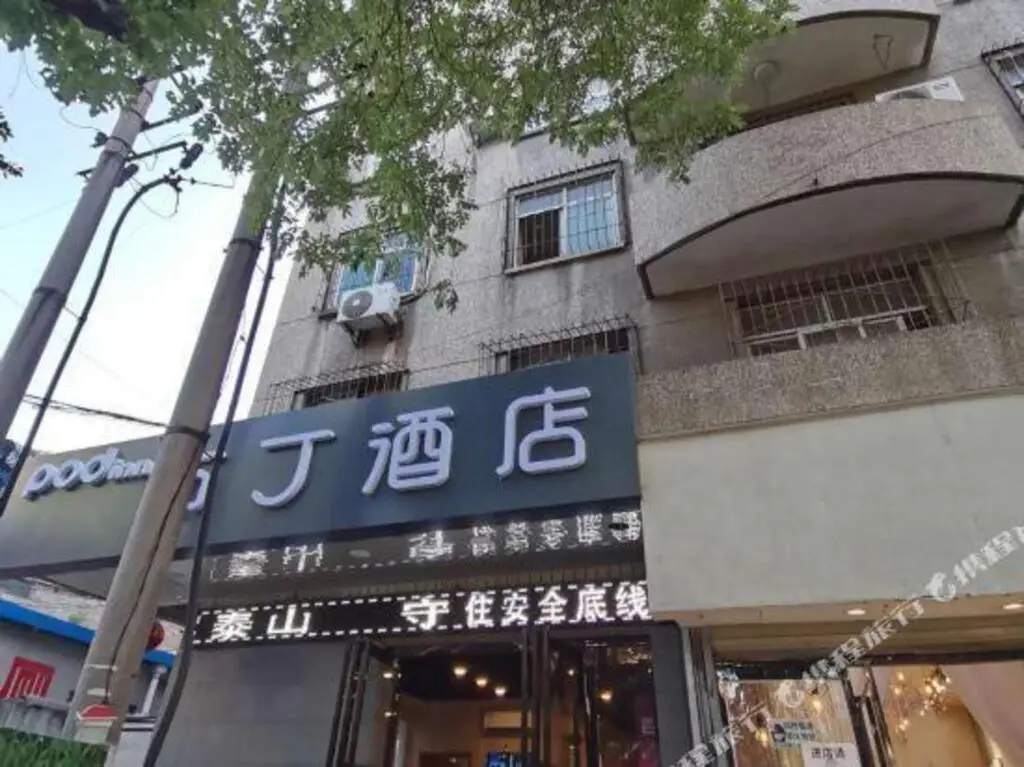 Pudding Hotel (Xi'an Railway Station) — фото 1