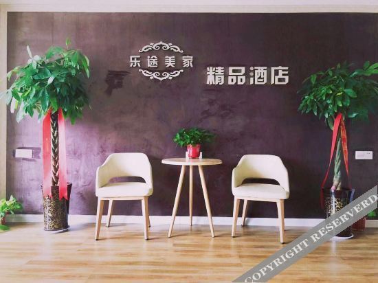 Сиань: Latu Meijia Boutique Hotel (Xi'an Datang Everbright City)