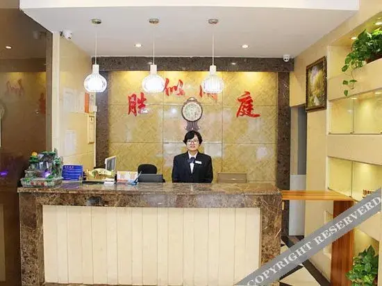 Сиань: Shengxiang Xianting Hotel (Weiqu Old Street Astronautics City Subway Station)