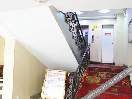 Сиань: Shengxiang Xianting Hotel (Weiqu Old Street Astronautics City Subway Station)