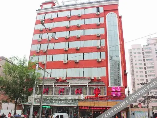 Сиань: Shengxiang Xianting Hotel (Weiqu Old Street Astronautics City Subway Station)