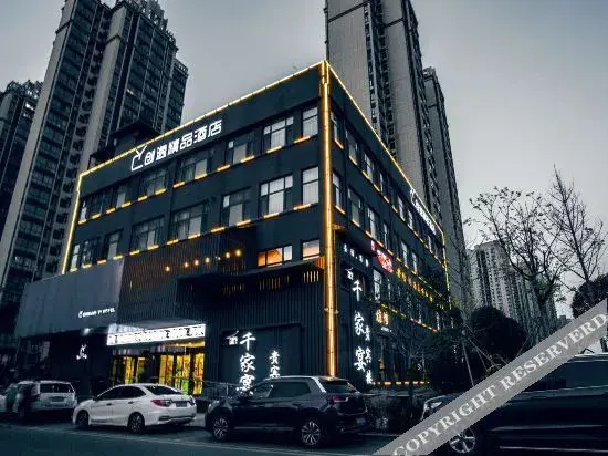 Сиань: Chuangyi Boutique Hotel (Xi'an Dayan Pagoda Qujiang Convention and Exhibition Center Subway Station)