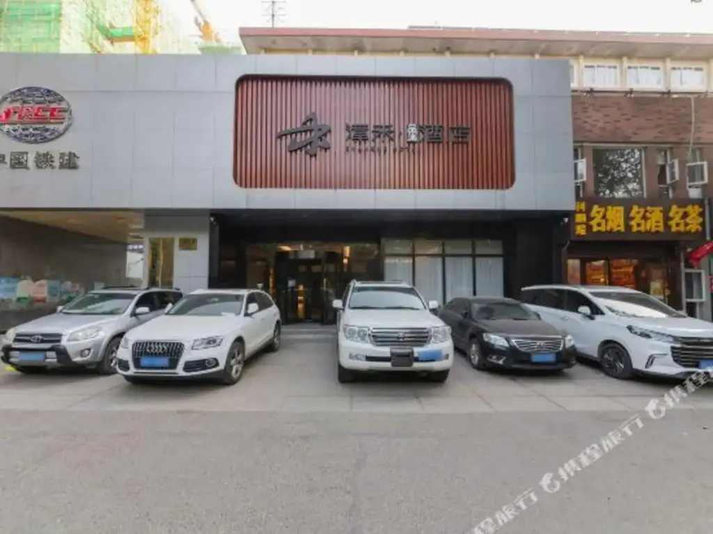 Zhanghe Hotel — фото 1
