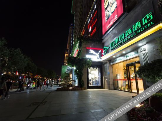 Shanshui Fashion Hotel (Xi'an Huimin Street Bell Tower Subway Station) — фото 1