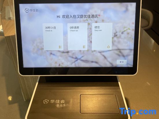 Сиань: Hanting Youjia Hotel (Xi'an West Avenue Zaozitai Road)