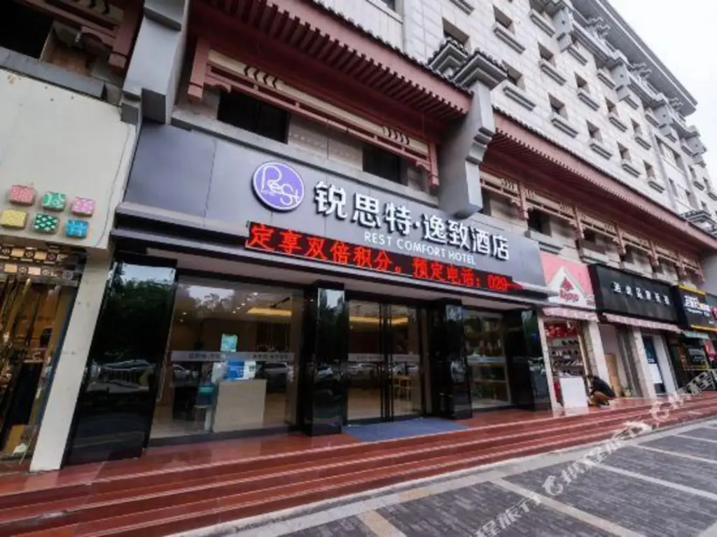 Сиань: Rest Comfort Hotel (Xi'an Bell Tower North Street Metro Station)