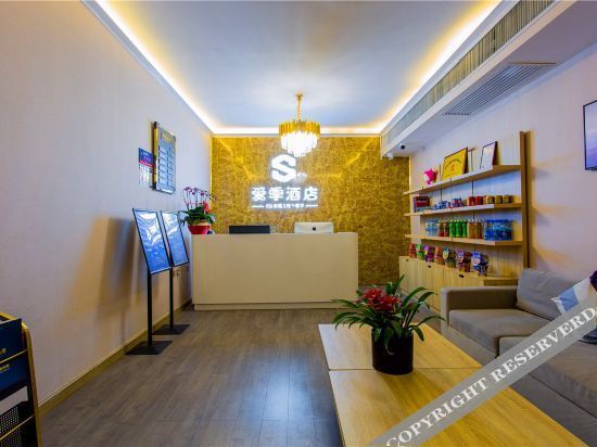 Сиань: Aiji Apartment (Xi'an University of Arts and Sciences)