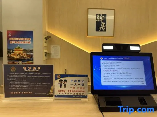 Сиань: Ease Hotel (Xi'an Chang'an Square North Road)