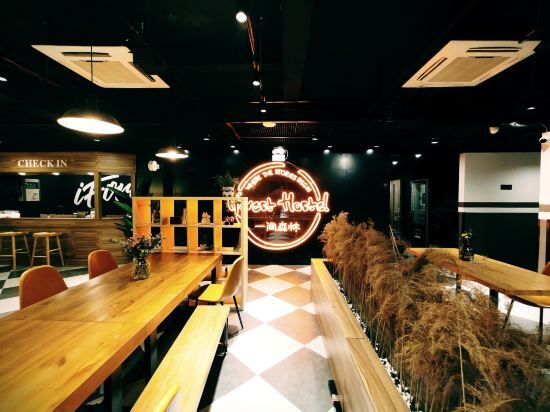 Сиань: Iforest Hotel (Xi'an Datang Sleepless City store)
