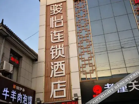 Junyi Hotel(Xi'an Dayanta North Square Branch) — фото 1