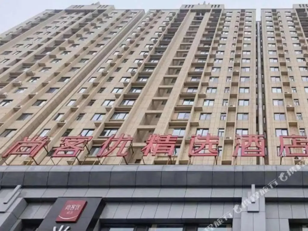 Сиань: Shangkeyou Select Hotel (Xi'an Baqiao Textile City Subway Station Store)