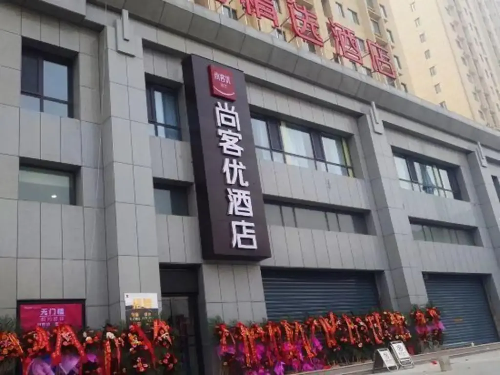 Сиань: Shangkeyou Select Hotel (Xi'an Baqiao Textile City Subway Station Store)