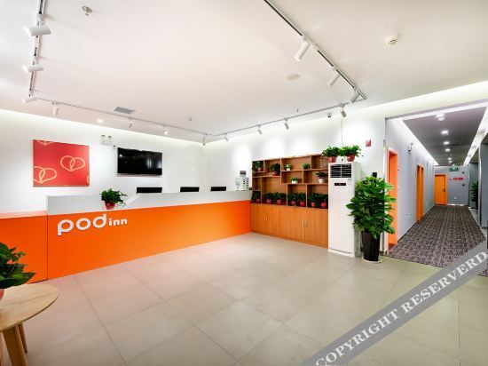 Сиань: Pod Choice (Xi'an Tai'ao Plaza Hancheng Lake)