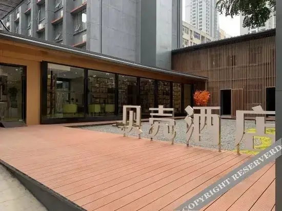 Сиань: Shell Hotel (Xi'an Jixiang Village Metro Station)