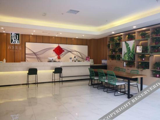 Сиань: Thank U Hotel(Longshouyuan Metro Station)