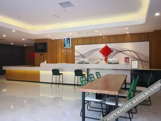 Сиань: Thank U Hotel(Longshouyuan Metro Station)