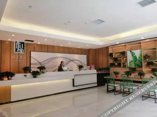 Сиань: Thank U Hotel(Longshouyuan Metro Station)