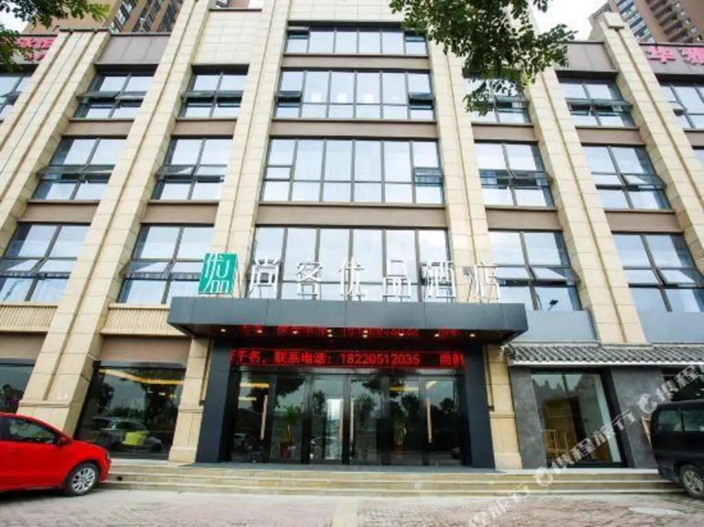 Сиань: U Plus Hotel (Xi'an High-Speed Railway North Railway Station University Of Science And Technology)