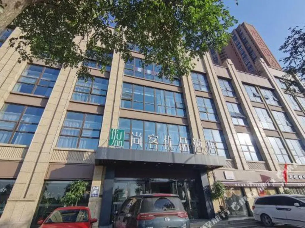 Сиань: U Plus Hotel (Xi'an High-Speed Railway North Railway Station University Of Science And Technology)
