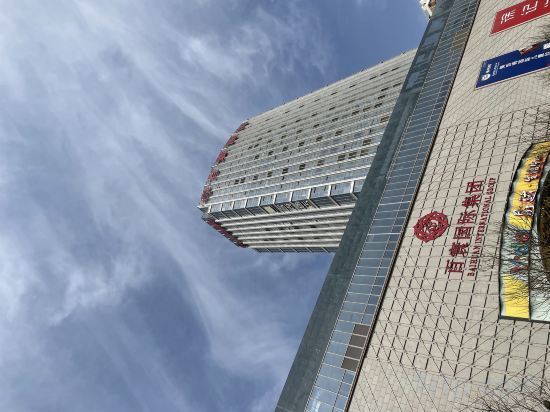 Сиань: Xi'an Yamei Hotel (Daming Palace North Subway Station Store)