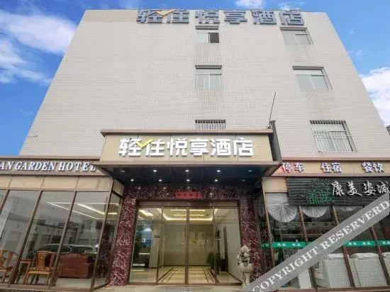 Сиань: Yuexiang Hotel (Xi'an North Railway Station Fengchengqi Road)