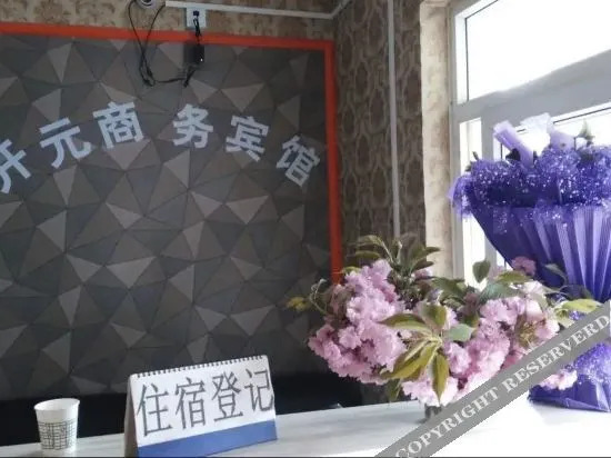 Сиань: Kaiyuan Hotel