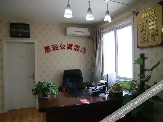 Сиань: Xi'an Huiying Apartment Hotel