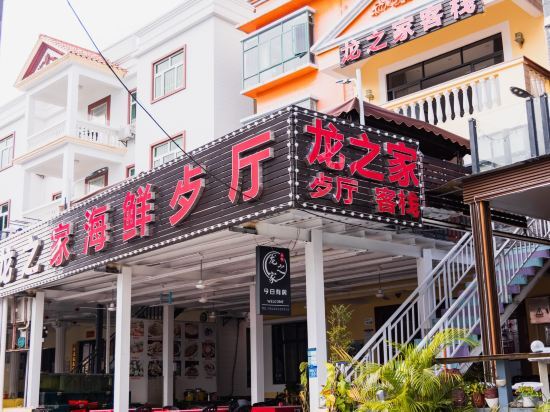 Шэньчжэнь: Caixia Inn (Shenzhen Xiyong Dapeng Branch)