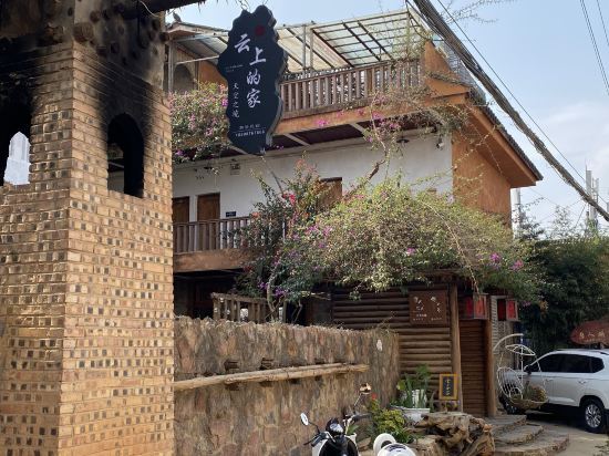 Пучжэхэй: Home on the Cloud, Sky Land, Lake View B&B