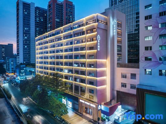 Шэньчжэнь: Atour Hotel Shenzhen Futian Huaqiangnorth Pedestrian Street