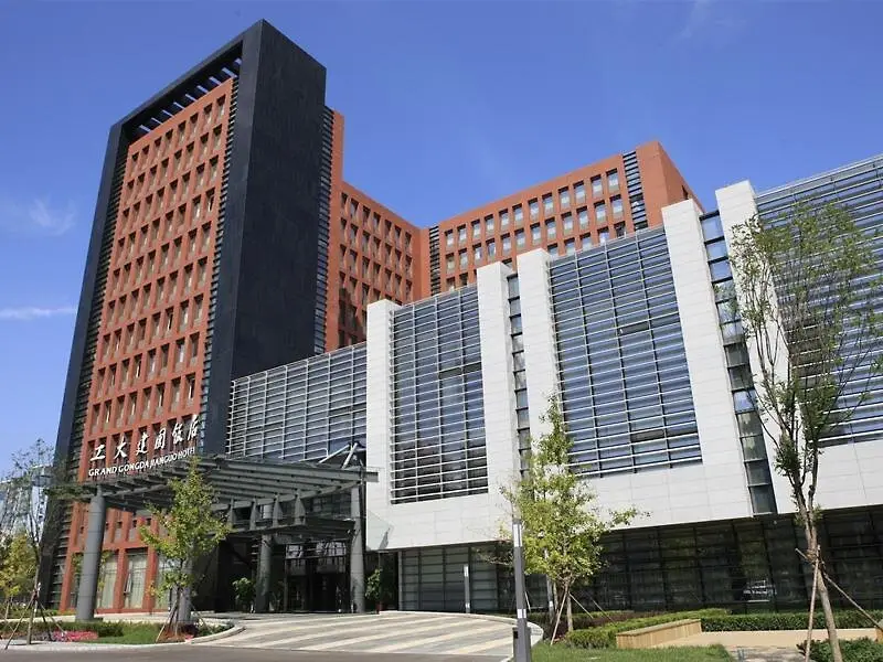 Beijing Industrial University Jianguo Hotel (Beijing Industrial University Science and Technology) — фото 1