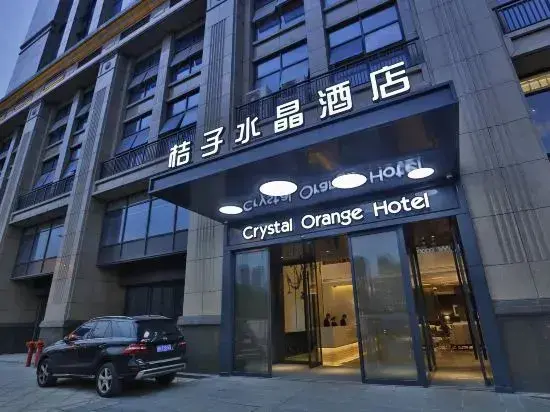 Ханчжоу: Orange Crystal Hotel Hangzhou Qianjiang New Town Jinjiang