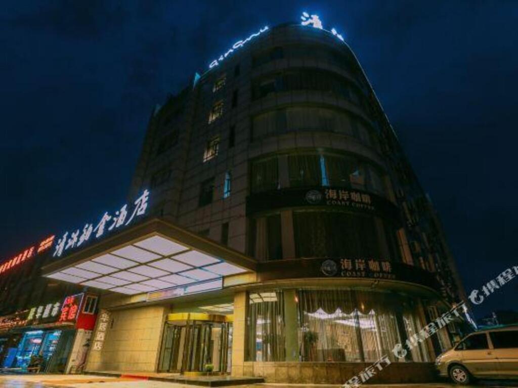 Мааньшань: Qingmu Bojin Hotel (Maanshan Teacher's College, Mengniu Industrial Park)