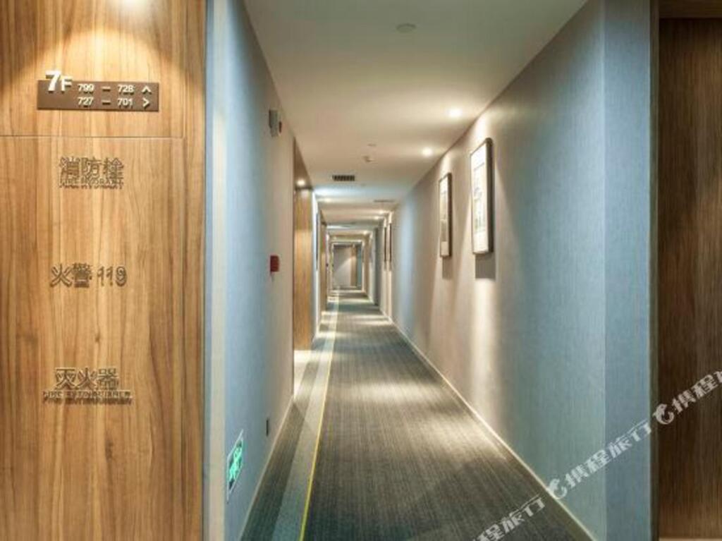Ухань: Home Inn Plus (Wuhan Zhongnan Subway Station Mengshidai Branch)