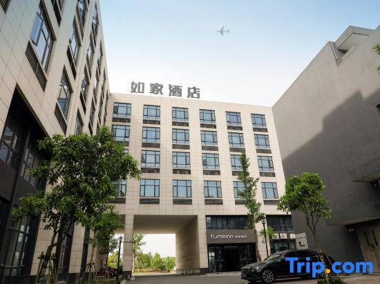 Нинбо: Home Inn Neo Ningbo Airport Yinzhou Avenue