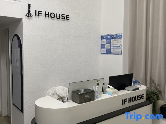 Гуанчжоу: If House (Guangzhou Zhujiang New Town)
