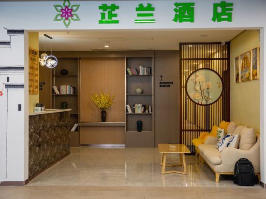 Сучжоу: The Orchid Hotel