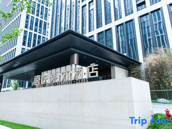 Цзинань: Enjoy Hotel