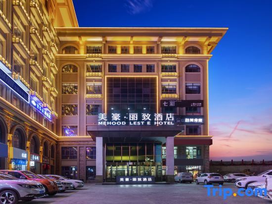 Алтай: Meihao Lizhi Hotel (Altay Yingbin Road Branch)