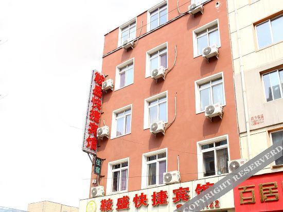 Anshan Ansheng Hotel — фото 1