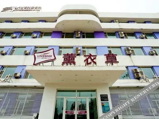 Байчэн: Xunyicao Fashion Hotel